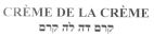 קרם דה לה קרם - לוגו סימן מסחר