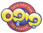 פיפס חטיף תפוח אדמה מתפצפץ בפה - לוגו סימן מסחר