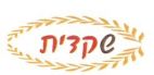 שקדית - לוגו סימן מסחר