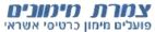 צמרת מימונים פועלים מימון כרטיסי אשראי - לוגו סימן מסחר