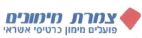 צמרת מימונים פועלים מימון כרטיסי אשראי - לוגו סימן מסחר