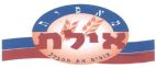 מאפית אילת אופים את ההבדל - לוגו סימן מסחר רשום