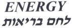 לחם בריאות - לוגו סימן מסחר
