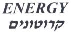 קרוטונים - לוגו סימן מסחר