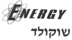 שוקולד - לוגו סימן מסחר רשום