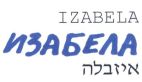 איזבלה - לוגו סימן מסחר