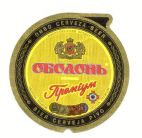 BIER CERVEJA PIVO - לוגו סימן מסחר