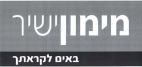 מימון ישיר באים לקראתך - לוגו סימן מסחר