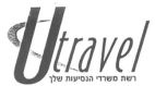 רשת משרדי הנסיעות שלך - לוגו סימן מסחר