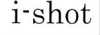 i-shot - לוגו סימן מסחר