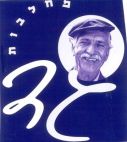 מחלבות גד - לוגו סימן מסחר