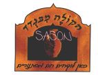 הקולה מבגדד כאן לוקחים חם מהתנורים - לוגו סימן מסחר