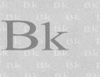 BK - לוגו סימן מסחר