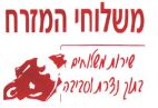 משלוחי המזרח שירות משלוחים בתוך נצרת וסביבה - לוגו סימן מסחר