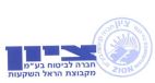 ציון חברה לביטוח - לוגו סימן מסחר