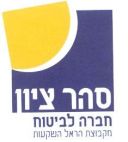 סהר ציון חברה לביטוח - לוגו סימן מסחר