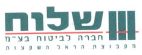 שלוח חברה לביטוח בע"מ מקבוצת הראל השקעות - לוגו סימן מסחר