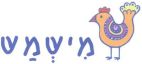 מישמש עבודת יד מקורית - לוגו סימן מסחר