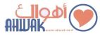 AHWAK www.ahwak.co.il - לוגו סימן מסחר