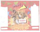 RAMBO - לוגו סימן מסחר