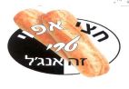 חצי אפוי טרי זה אנג'ל - לוגו סימן מסחר