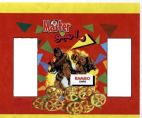 RAMBO CHIPS master - לוגו סימן מסחר