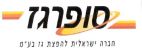 סופרגז חברה ישראלית להפצת גז בע"מ - לוגו סימן מסחר רשום