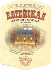 JEWISH VODKA - לוגו סימן מסחר