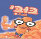 בובי - לוגו סימן מסחר