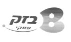 בזק עסקי - לוגו סימן מסחר