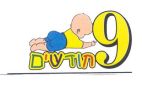 9 חודשים - לוגו סימן מסחר