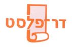 דר פלסט - לוגו סימן מסחר