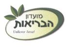 מועדון הבריאות - לוגו סימן מסחר