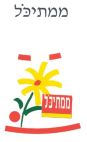 ממתיכל - לוגו סימן מסחר