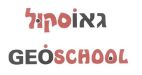 גאוסקול - לוגו סימן מסחר