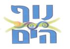 נוף הים - לוגו סימן מסחר