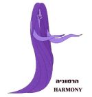 הרמוניה - לוגו סימן מסחר
