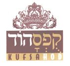 קפסהוד - לוגו סימן מסחר