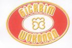 бісквіт-Шоколад - לוגו סימן מסחר רשום