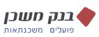 בנק משכן פועלים משכנתאות - לוגו סימן מסחר