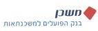 משכן בנק הפועלים למשכנתאות - לוגו סימן מסחר