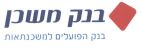 בנק משכן בנק הפועלים למשכנתאות - לוגו סימן מסחר