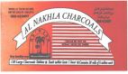 AL NAKHLA CHARCOALS - לוגו סימן מסחר