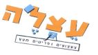 עצלה צעוצעים ופריטים מעץ - לוגו סימן מסחר