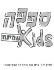 ספפה עמינח - לוגו סימן מסחר