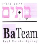 בתים שיווק נדל"ן - לוגו סימן מסחר