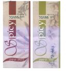 יין מתובל - לוגו סימן מסחר