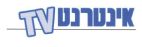 אינטרנט - לוגו סימן מסחר