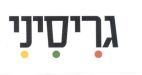 גריסיני - לוגו סימן מסחר