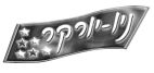 ניו יורקר - לוגו סימן מסחר
